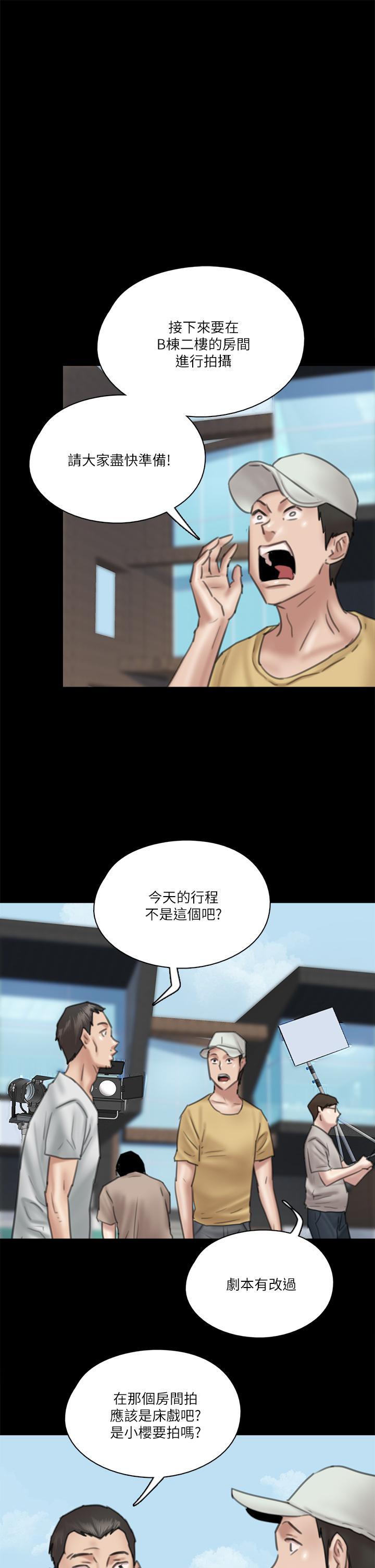 24P - 偶像女优