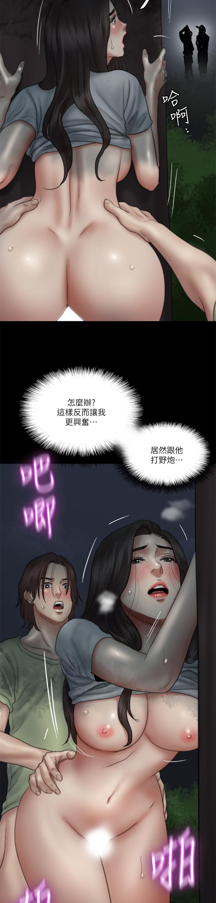 2P - 偶像女优