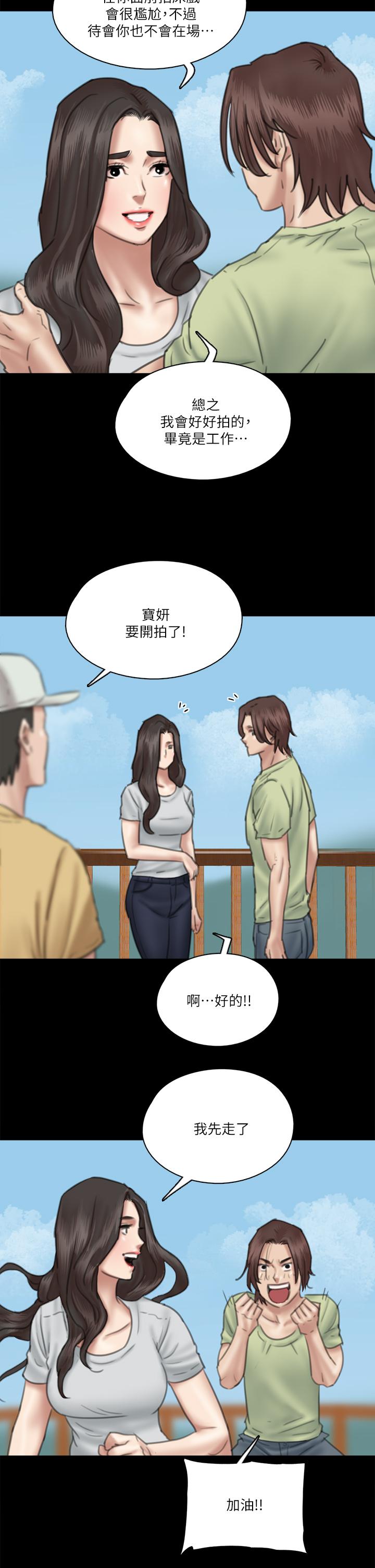 31P - 偶像女优