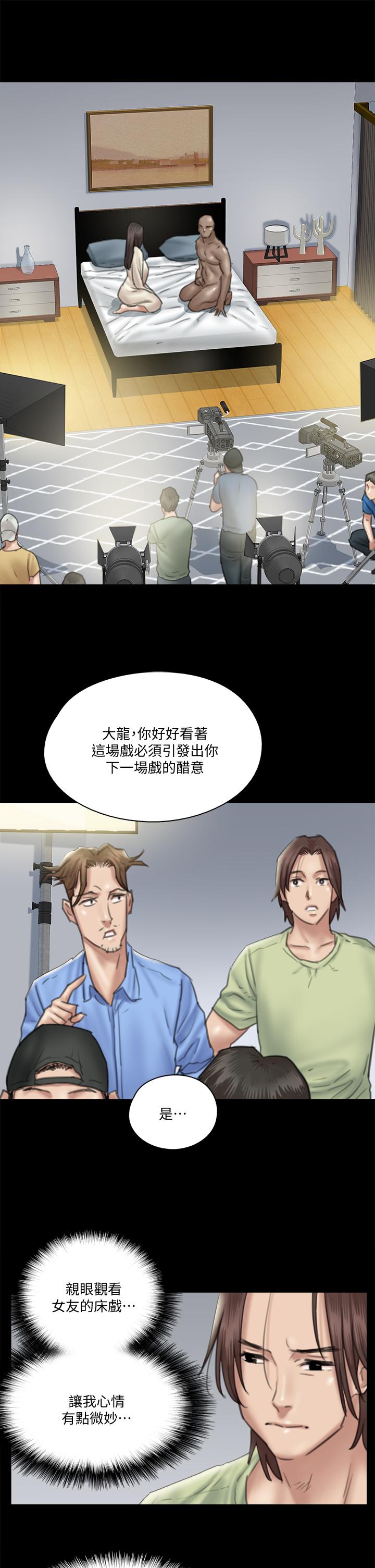 33P - 偶像女优