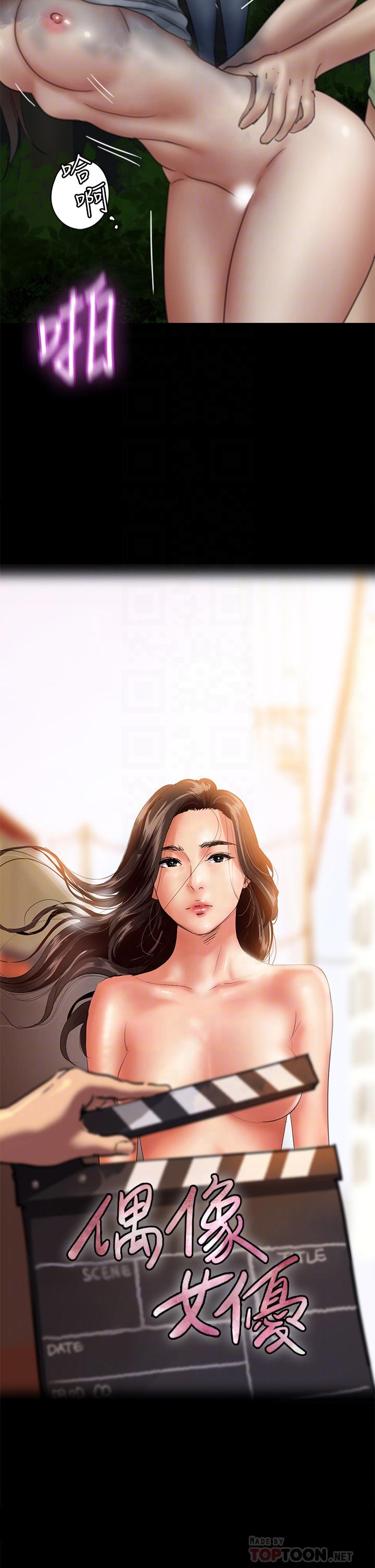 4P - 偶像女优