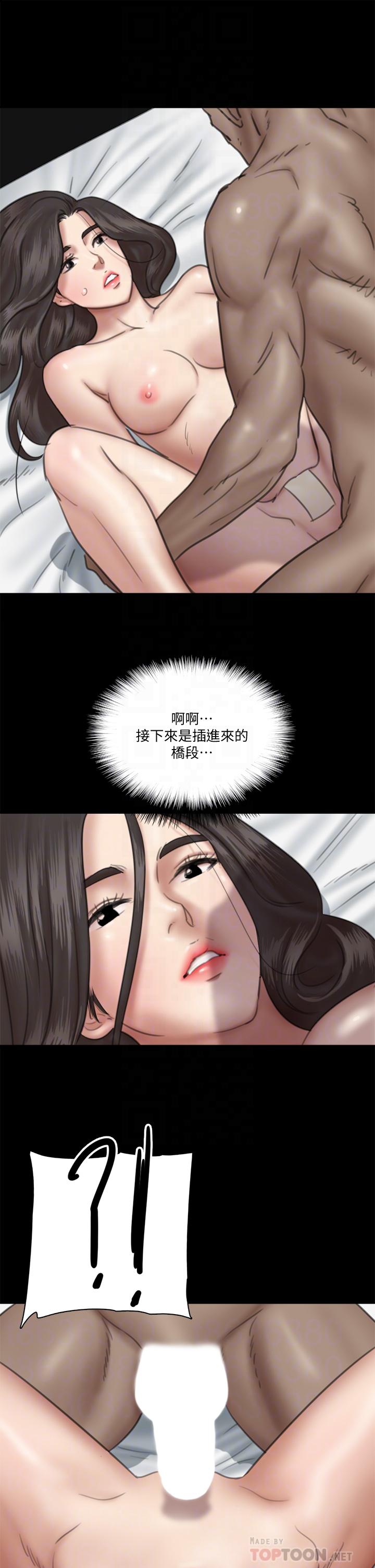 12P - 偶像女优