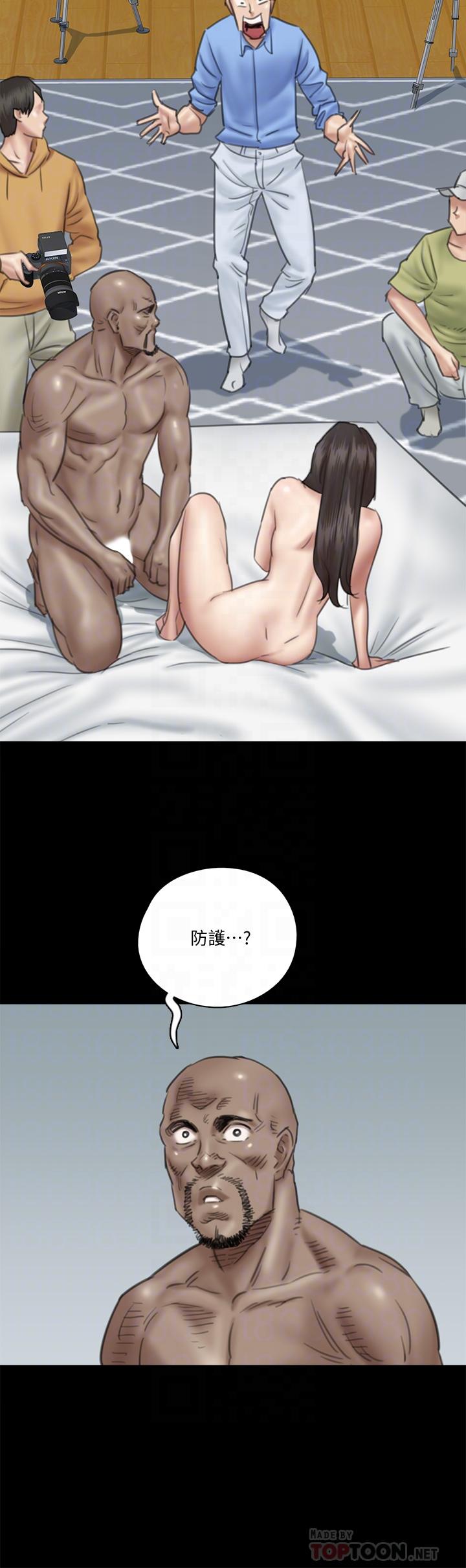 14P - 偶像女优