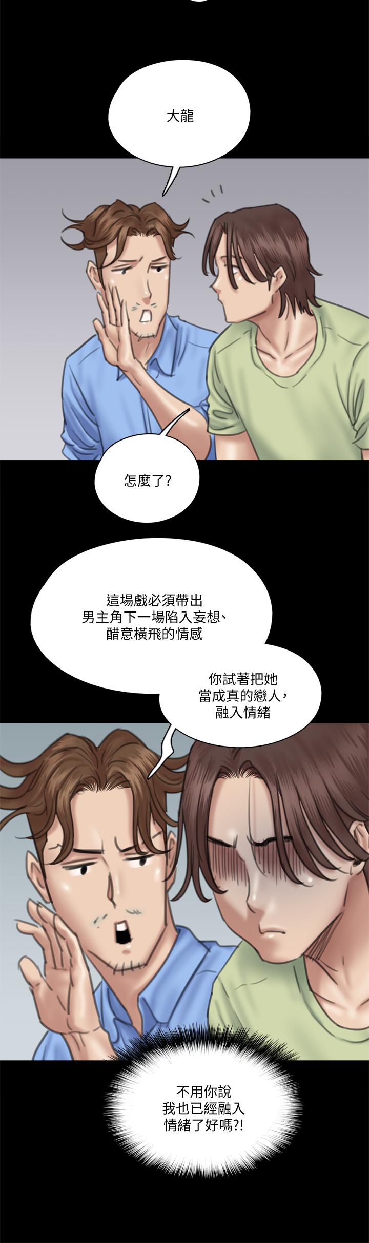 20P - 偶像女优