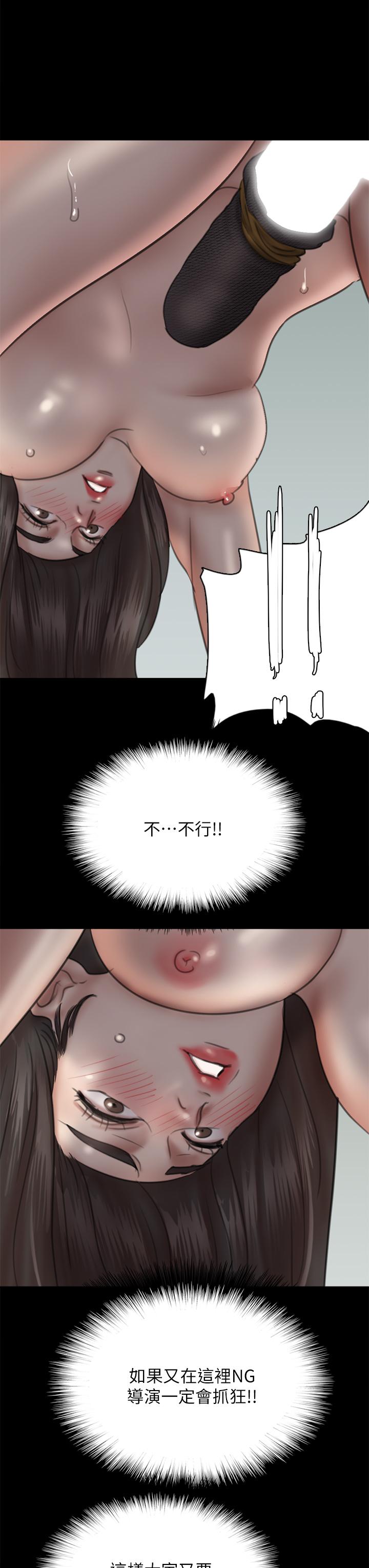 33P - 偶像女优