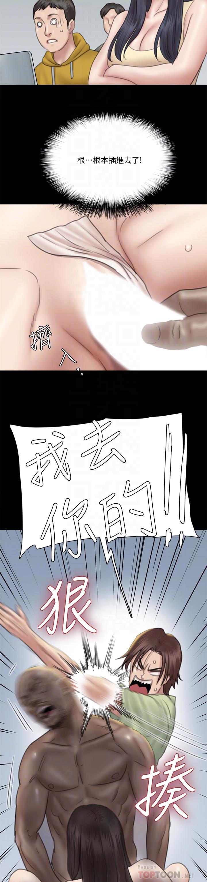14P - 偶像女优