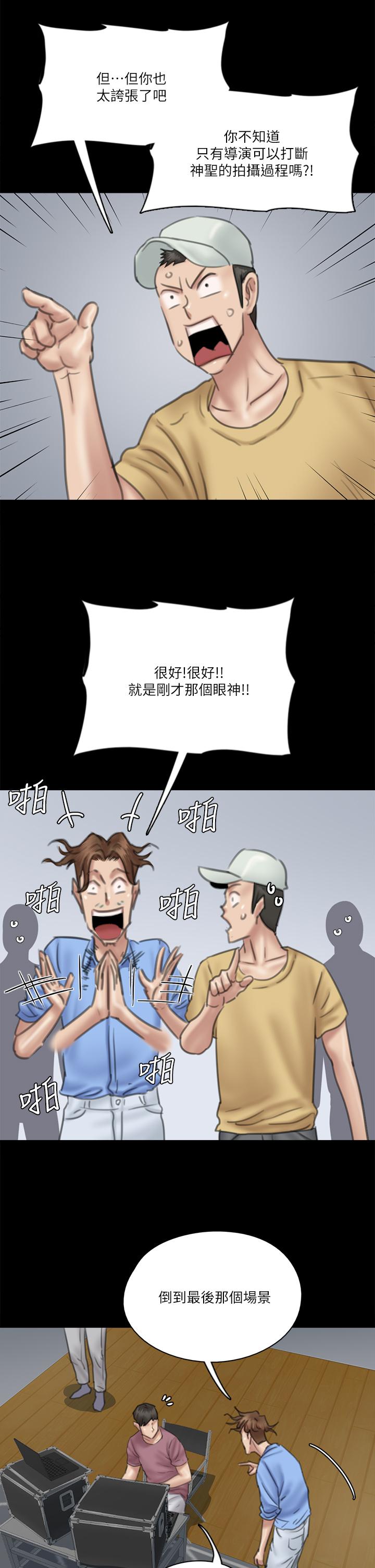 20P - 偶像女优