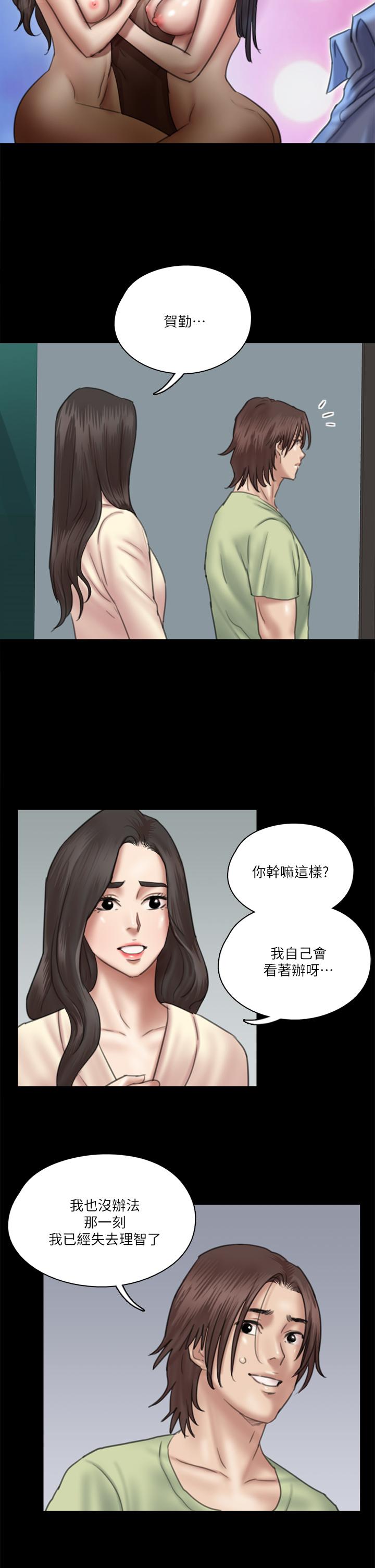 23P - 偶像女优