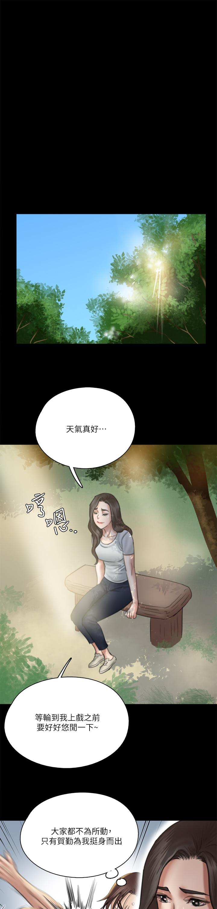 25P - 偶像女优