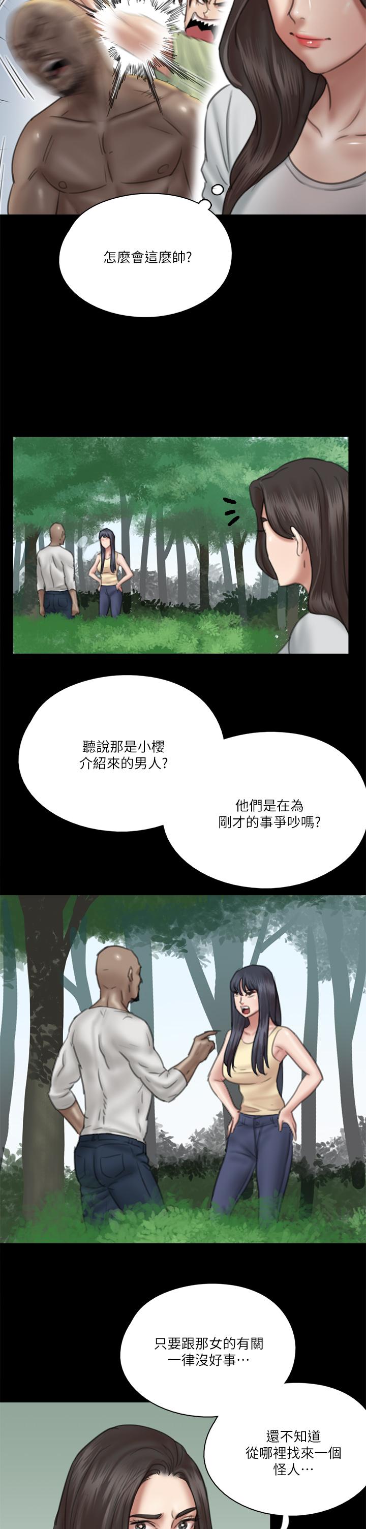 26P - 偶像女优