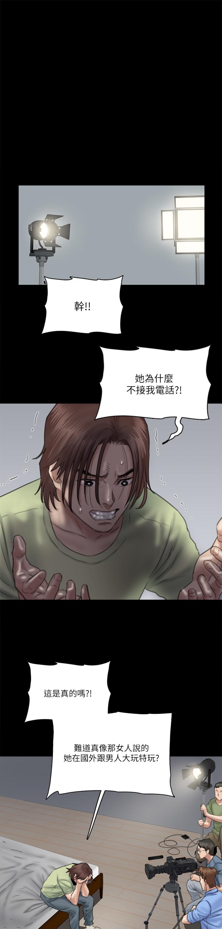 28P - 偶像女优