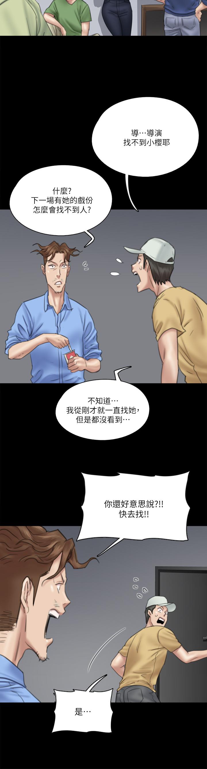 30P - 偶像女优