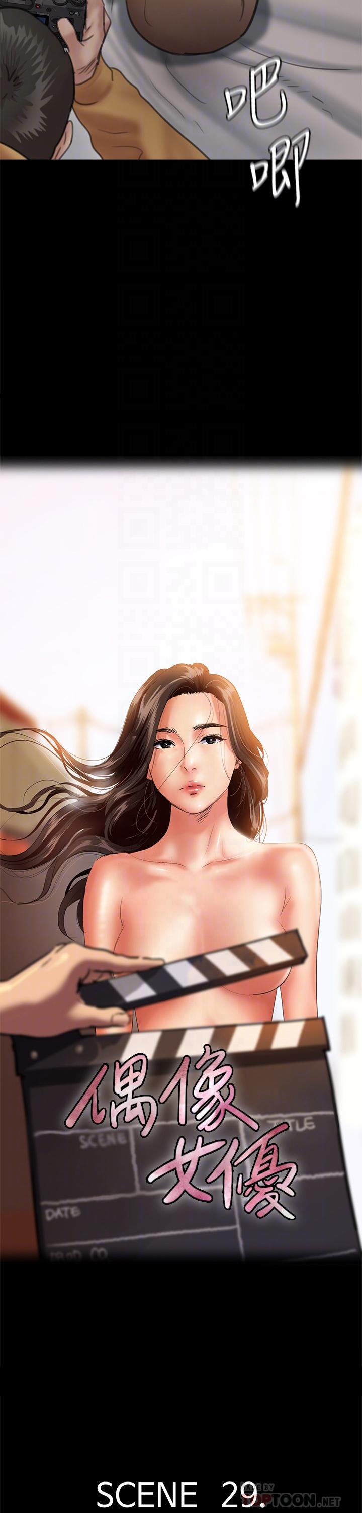 4P - 偶像女优