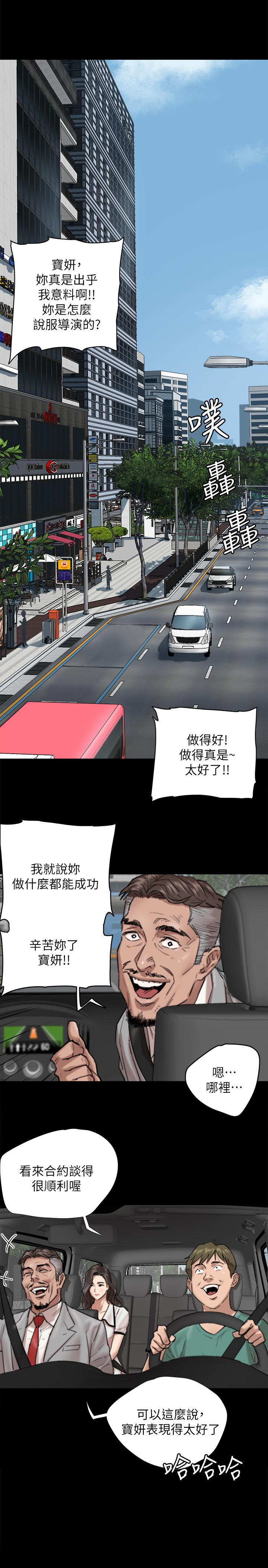 17P - 偶像女优