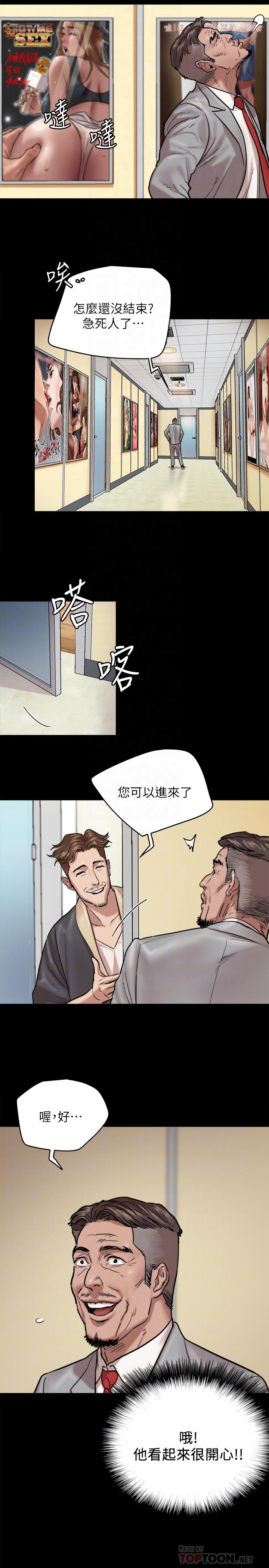6P - 偶像女优