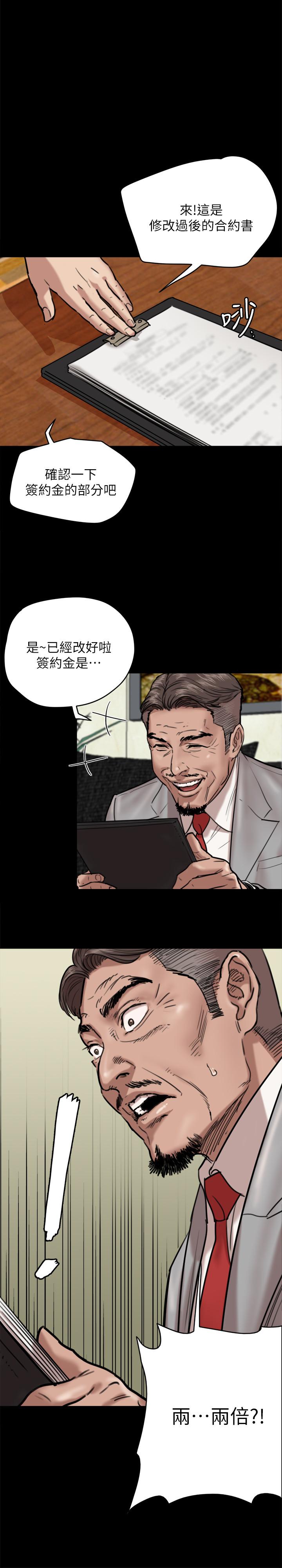 7P - 偶像女优