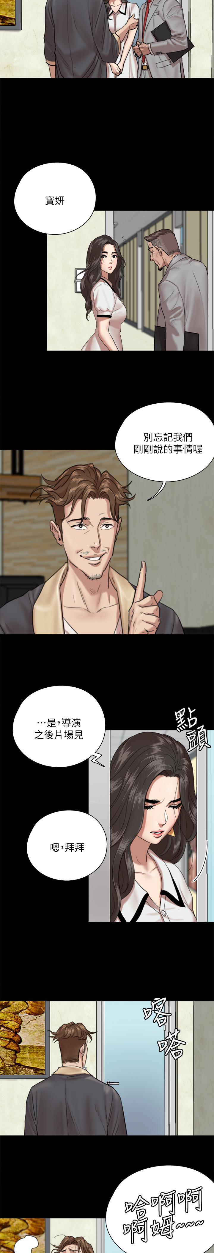 9P - 偶像女优