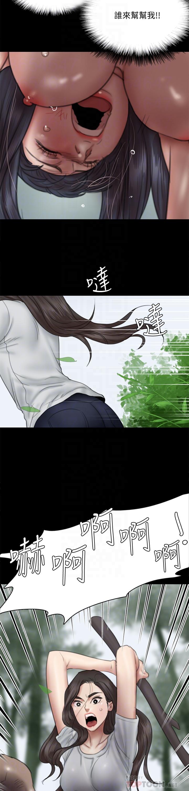 12P - 偶像女优