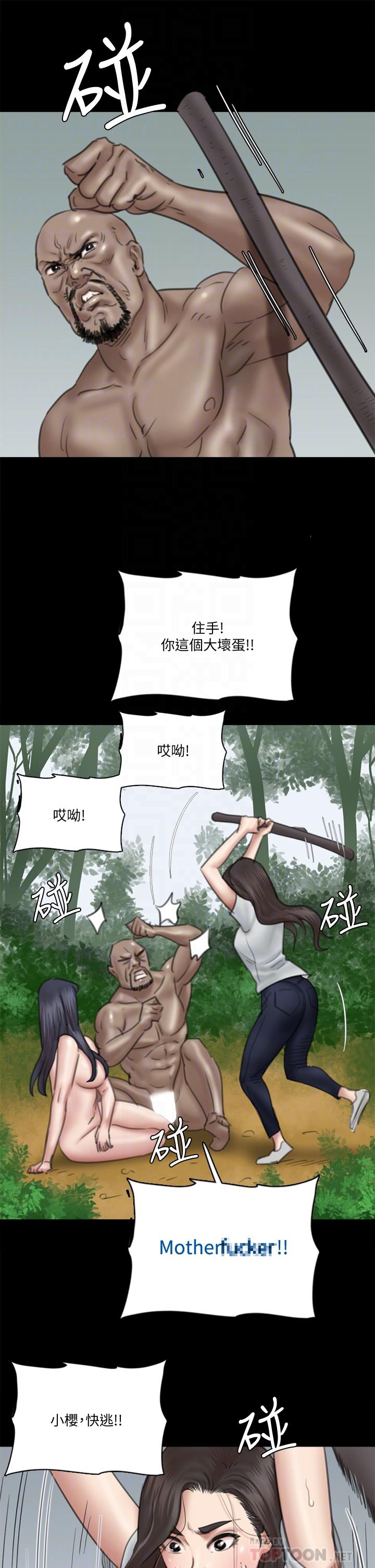 14P - 偶像女优