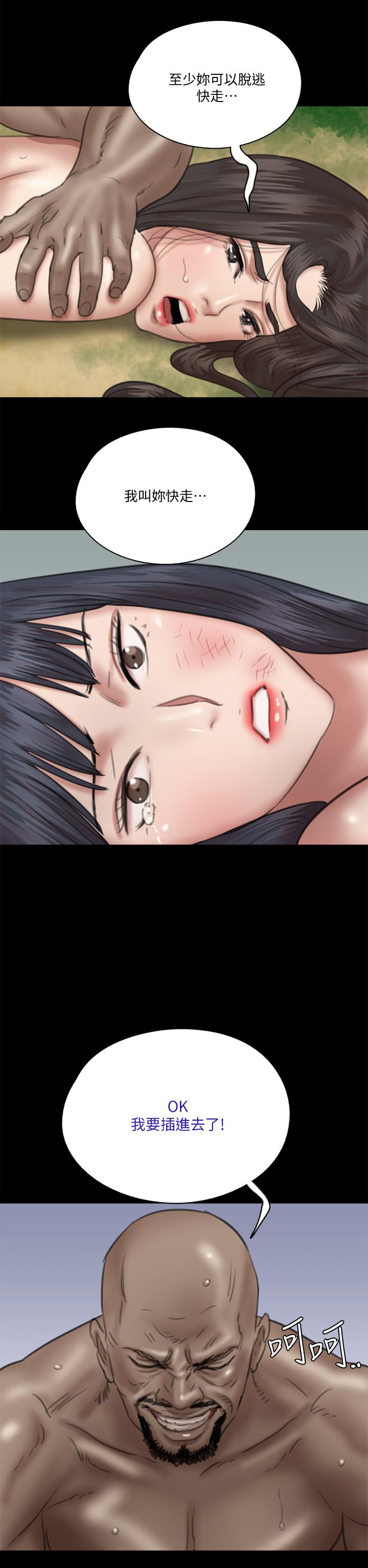 31P - 偶像女优