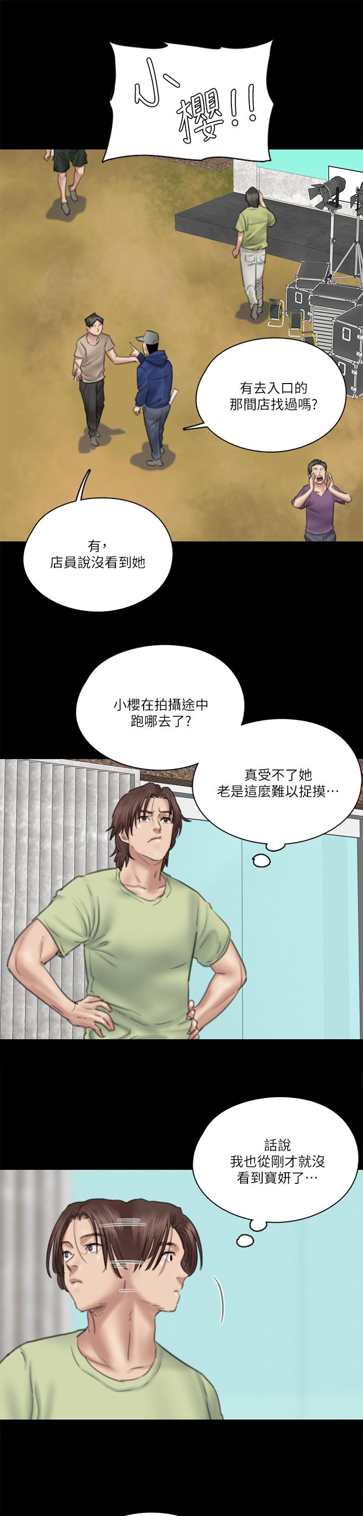 5P - 偶像女优