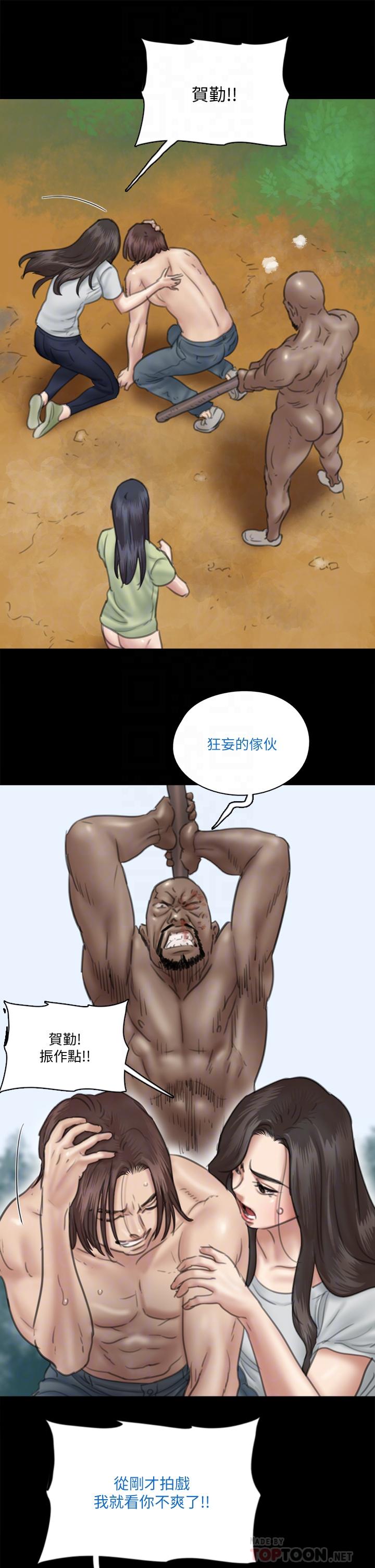 14P - 偶像女优