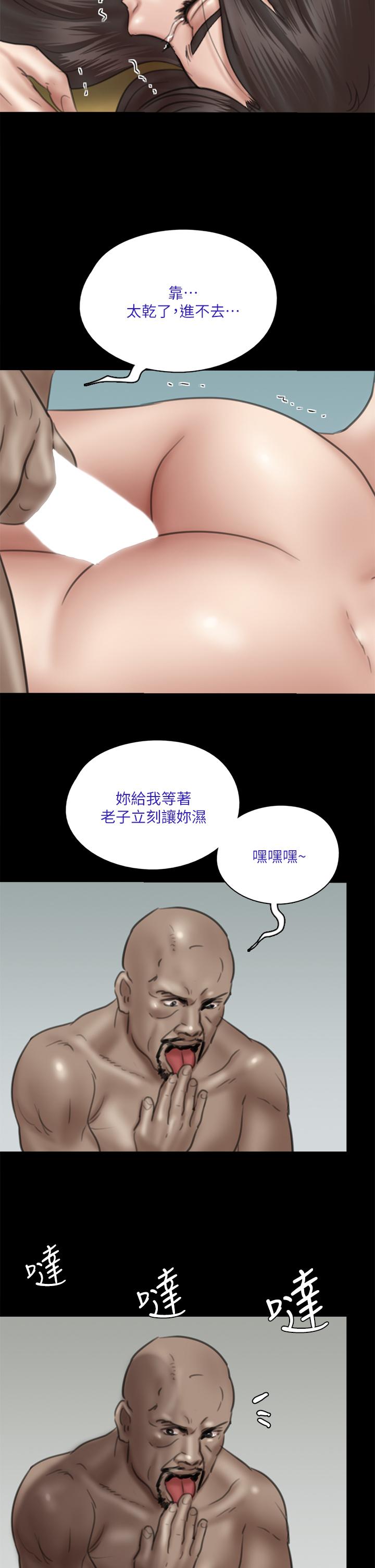2P - 偶像女优