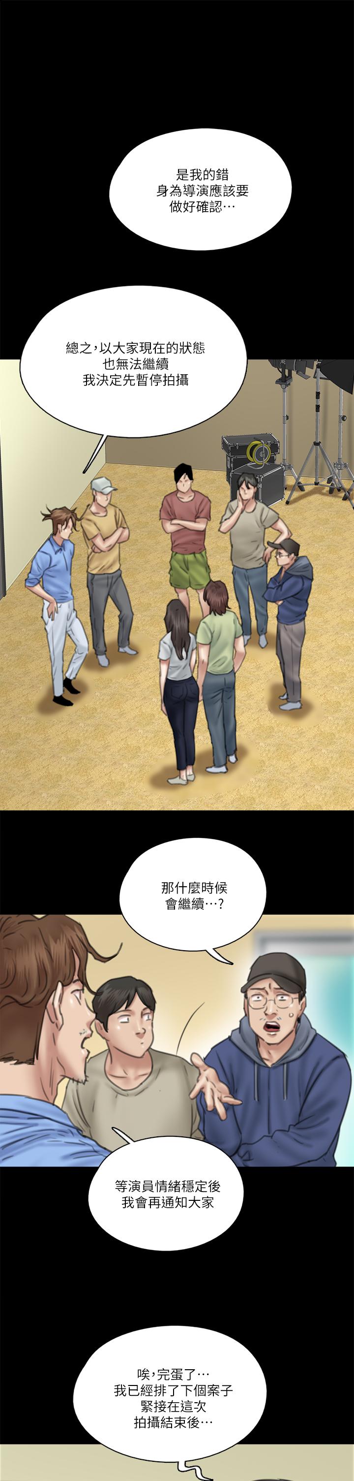 30P - 偶像女优