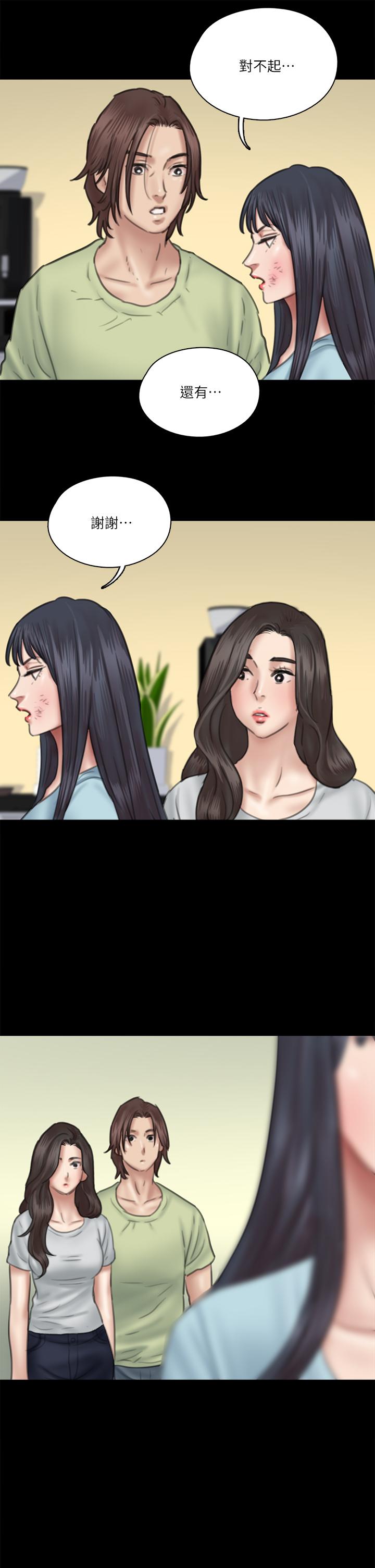 38P - 偶像女优