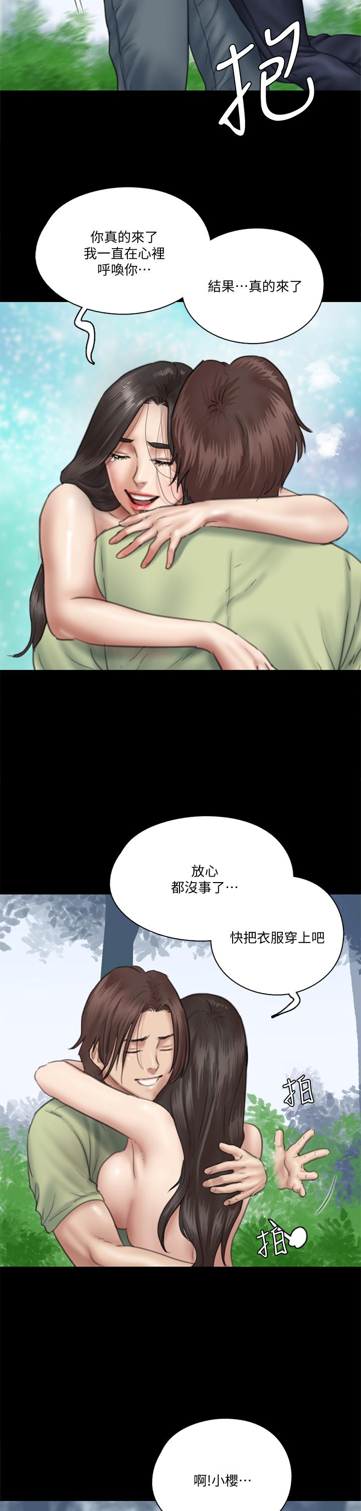 9P - 偶像女优