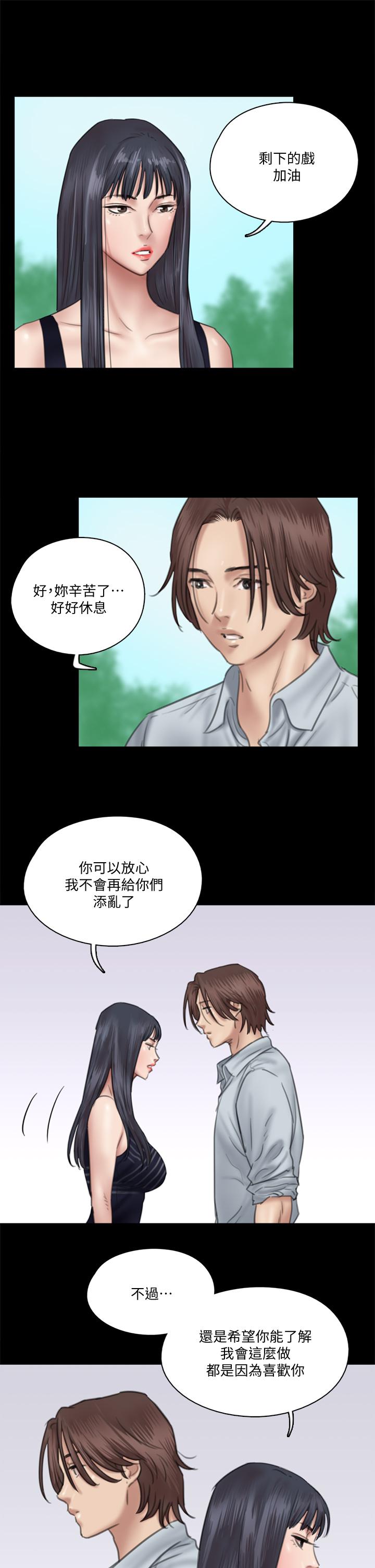 11P - 偶像女优