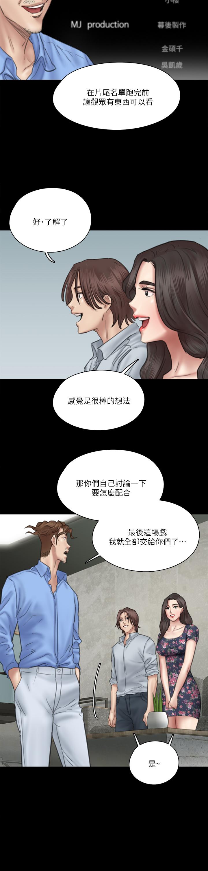 15P - 偶像女优
