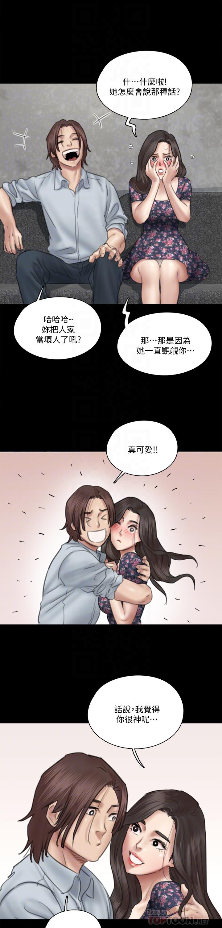 18P - 偶像女优