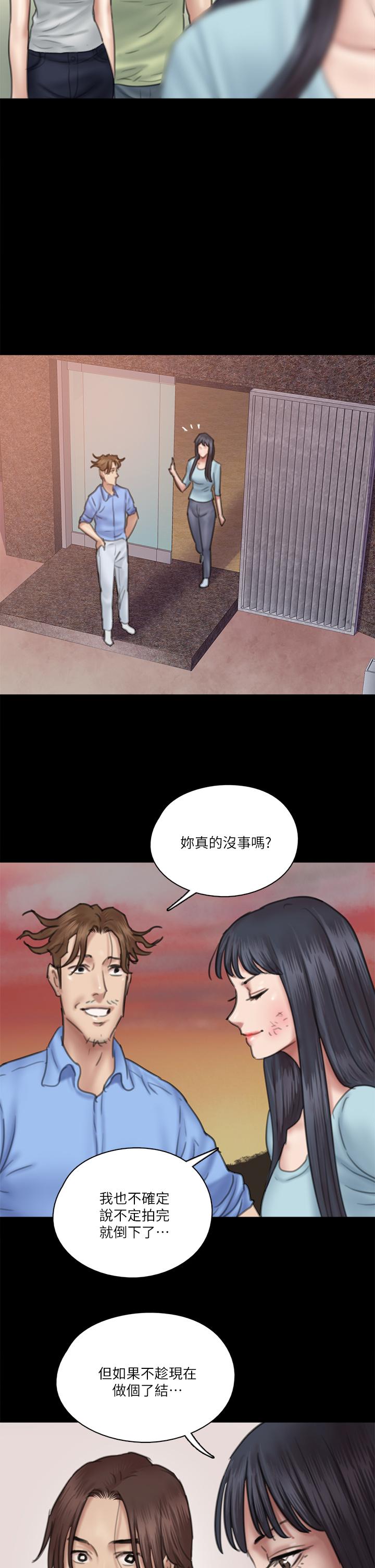 2P - 偶像女优