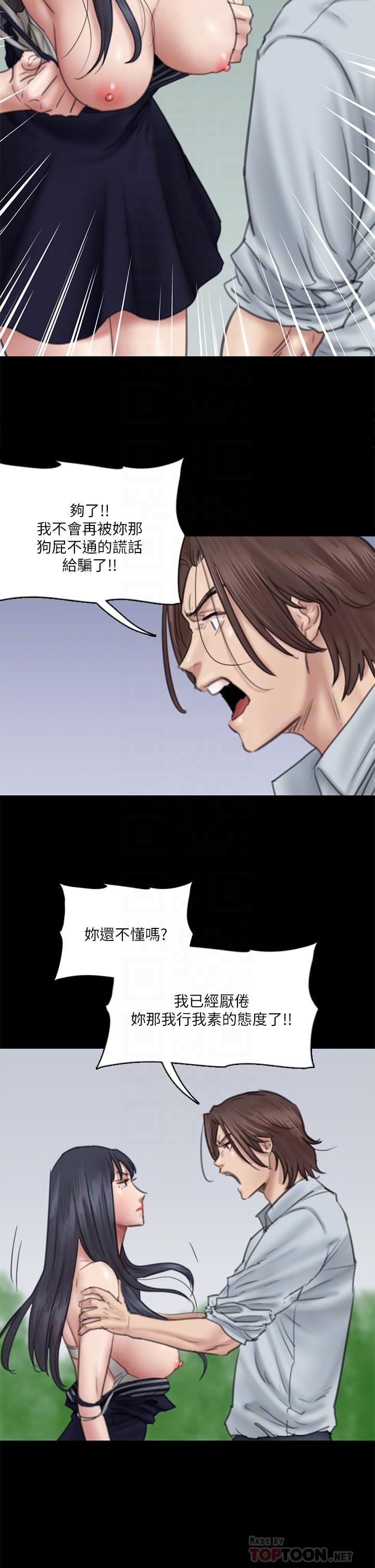 6P - 偶像女优