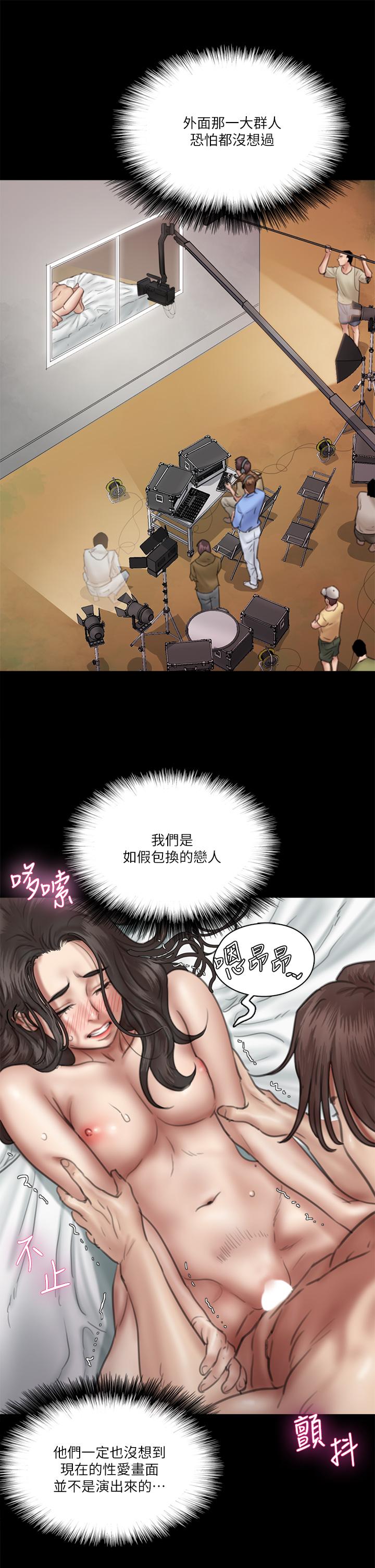 23P - 偶像女优