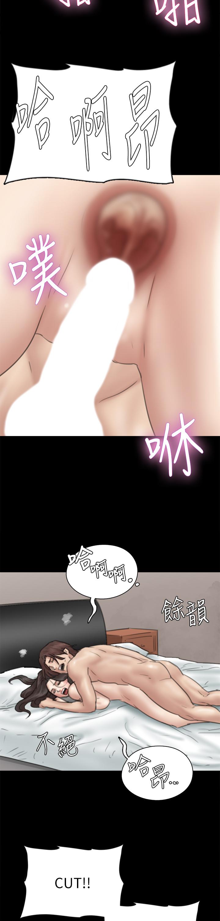 34P - 偶像女优