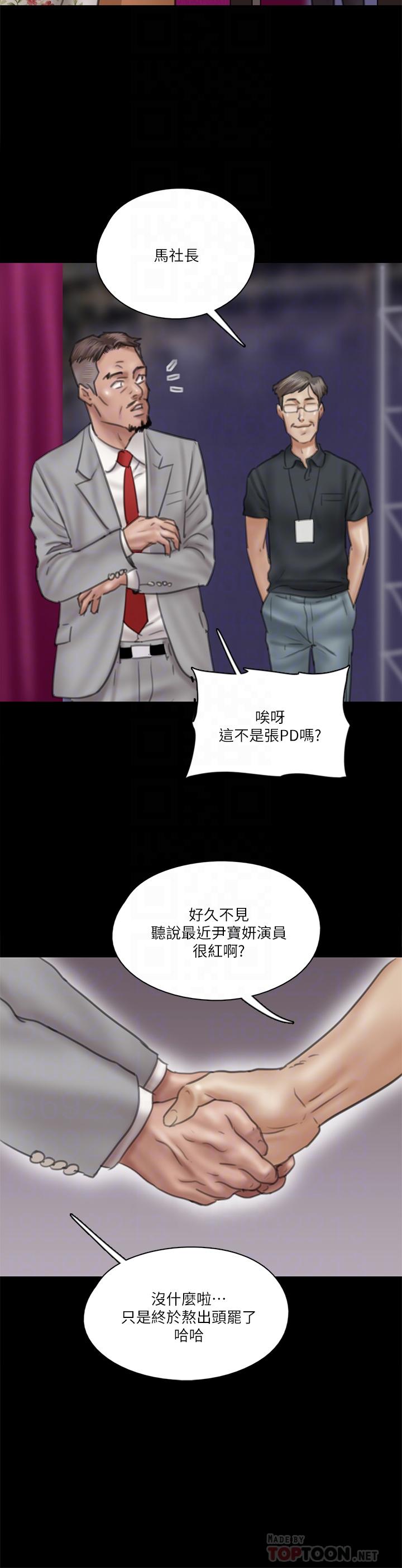 16P - 偶像女优