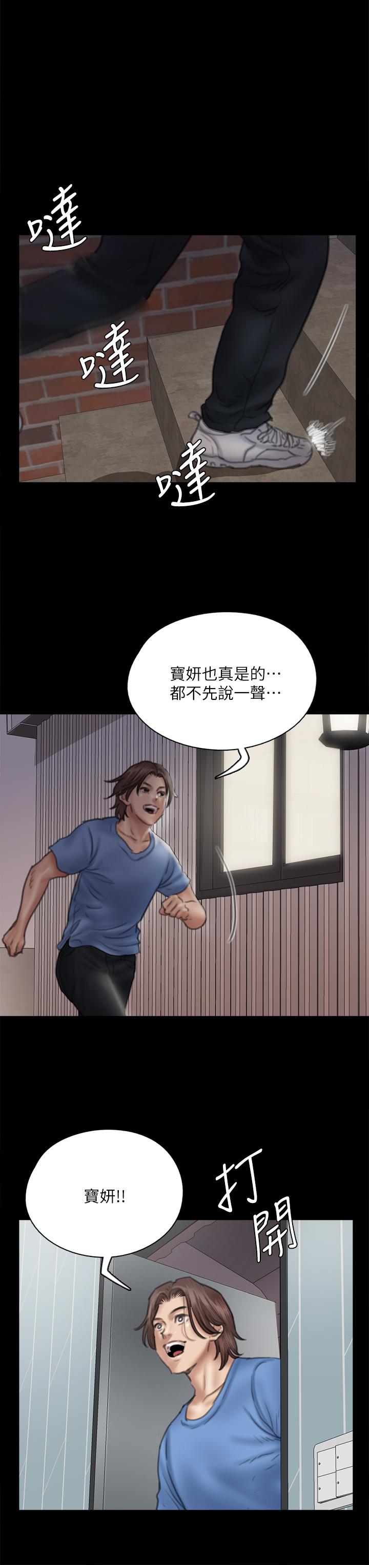 31P - 偶像女优