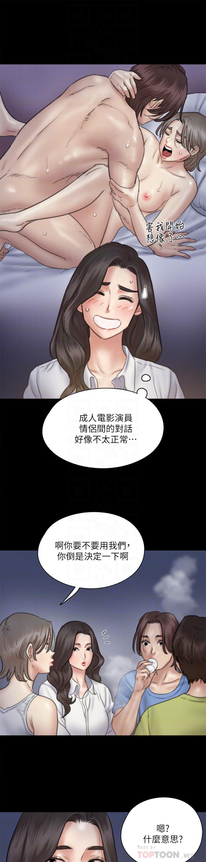 12P - 偶像女优