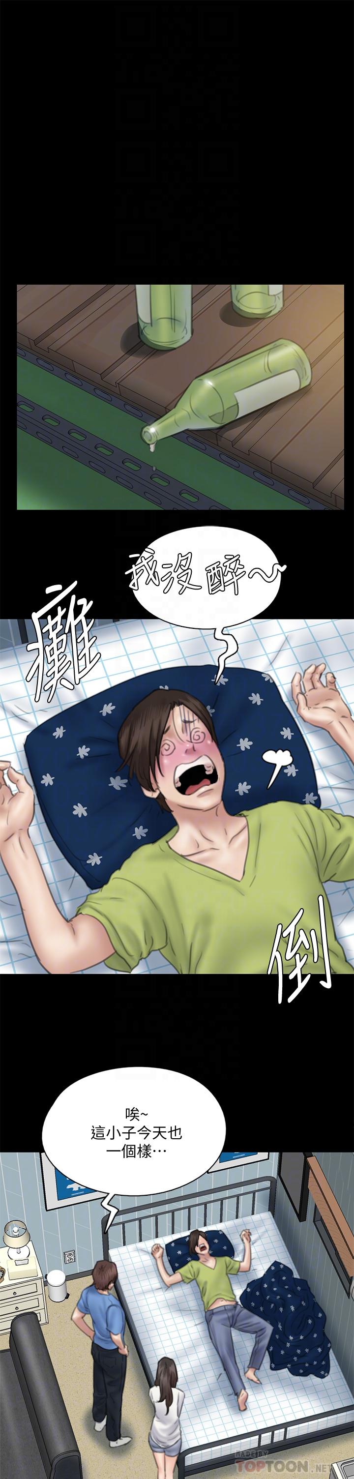 18P - 偶像女优