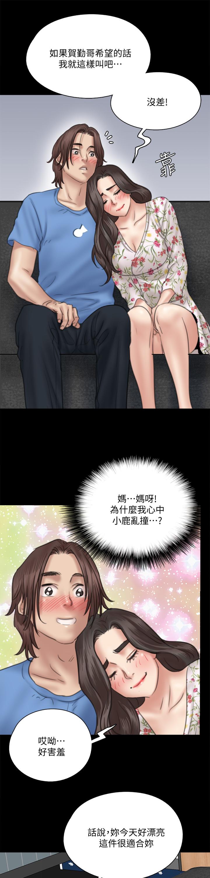 24P - 偶像女优