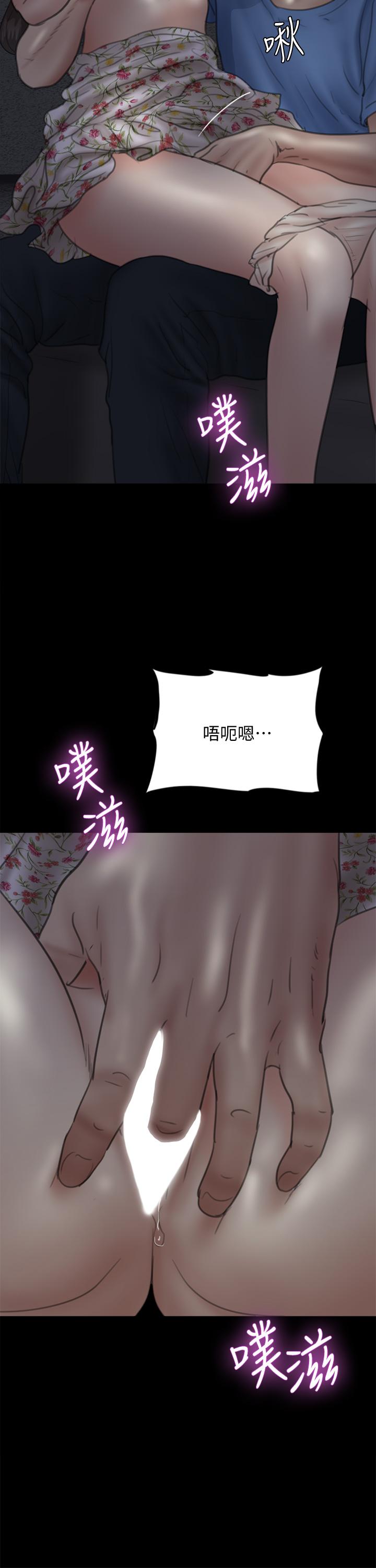 32P - 偶像女优