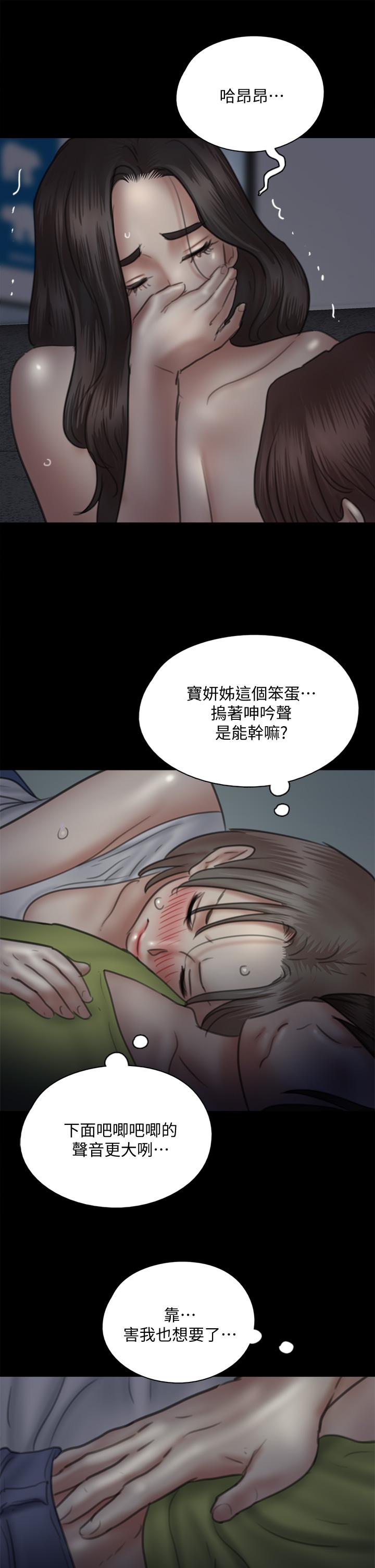 33P - 偶像女优