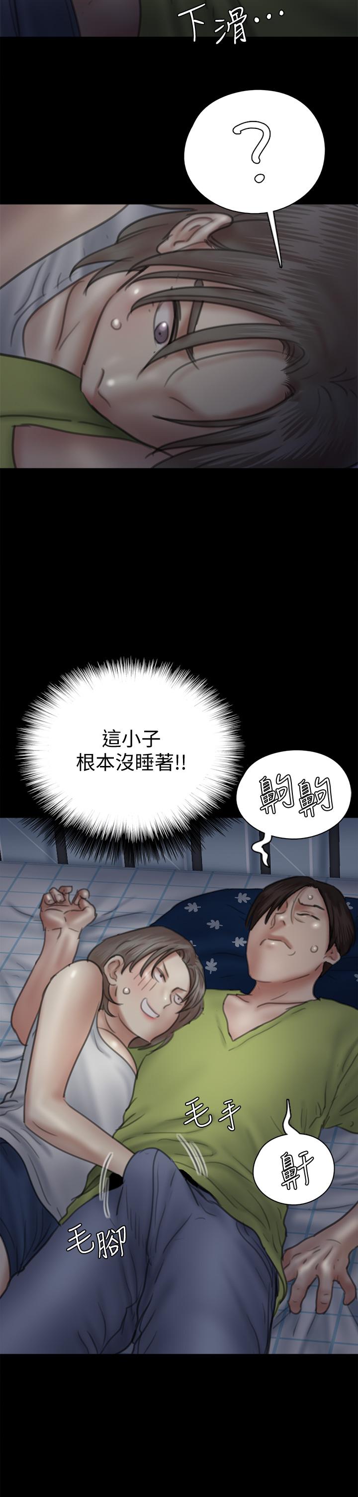 34P - 偶像女优
