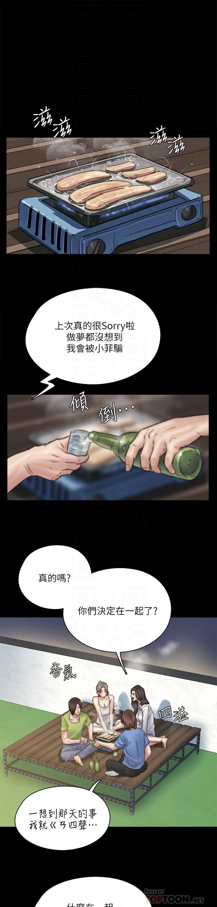 8P - 偶像女优