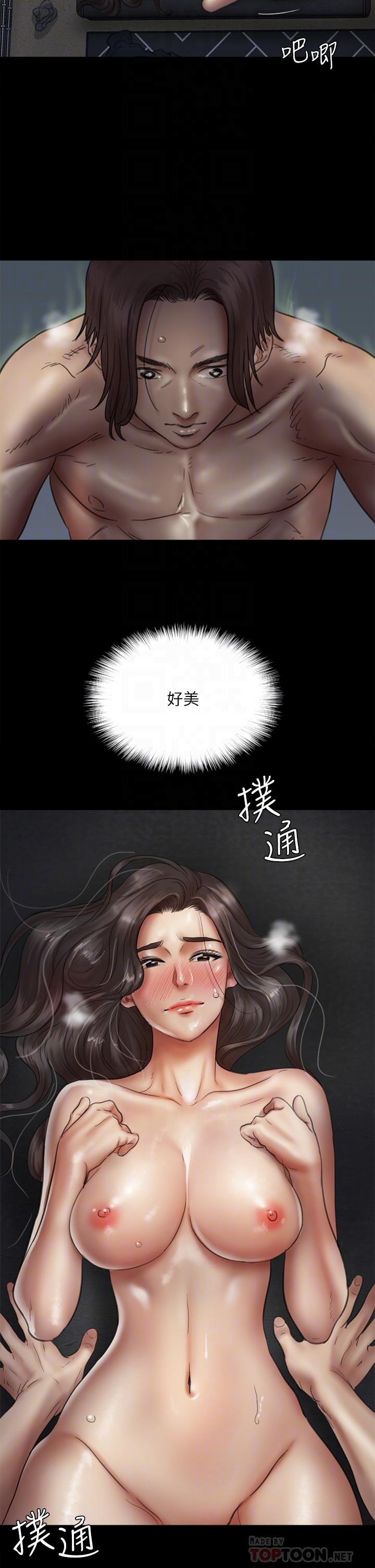 16P - 偶像女优