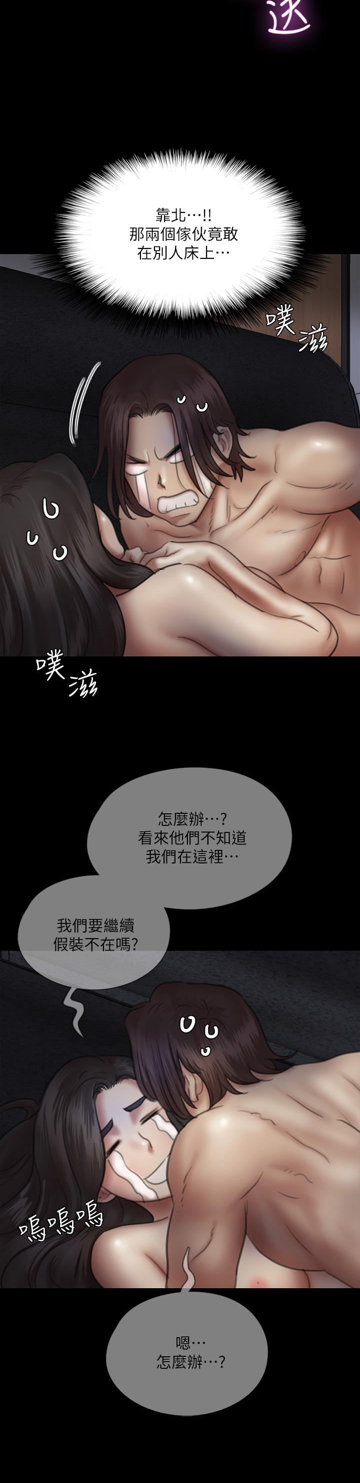 20P - 偶像女优