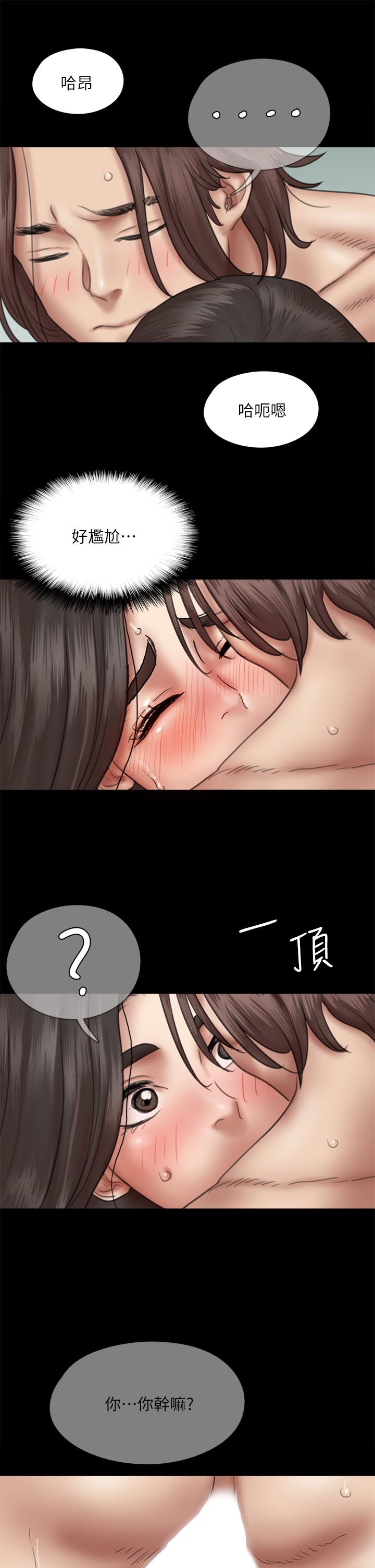 21P - 偶像女优