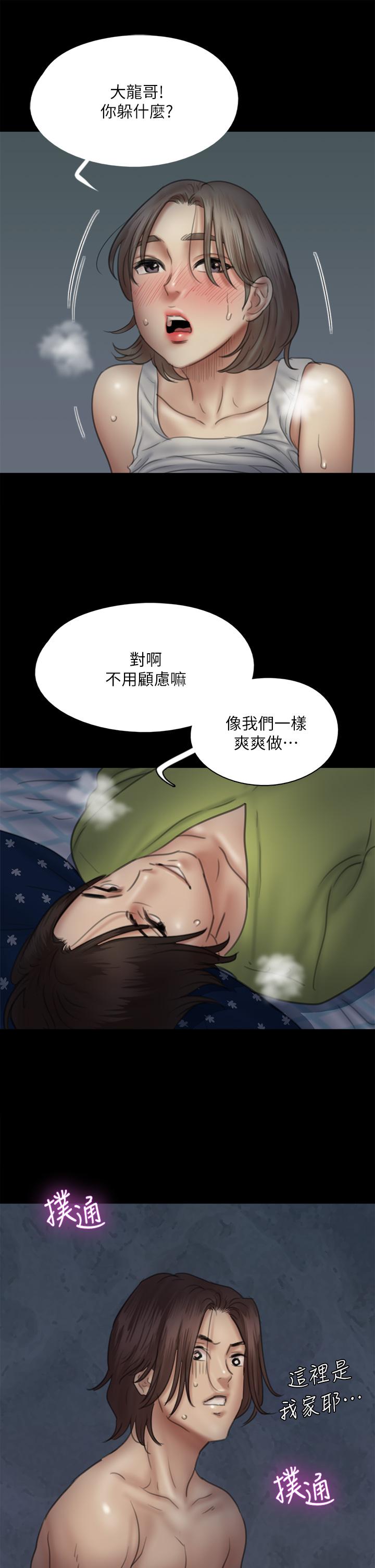 27P - 偶像女优